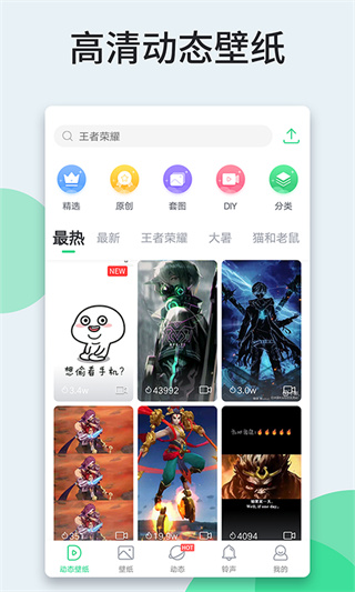壁紙多多動態壁紙