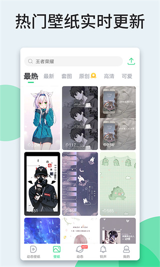 壁紙多多動態壁紙