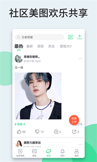 壁紙多多動態壁紙