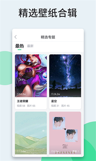 壁紙多多動態壁紙