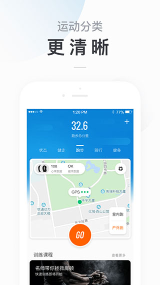 ZeppLife小米運動