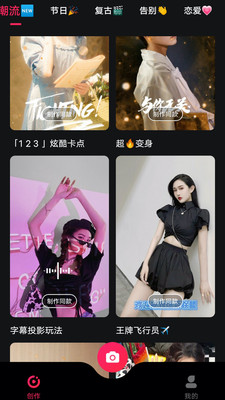 Nodevideo剪輯軟件