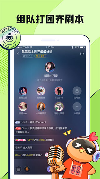 菜機游戲盒子