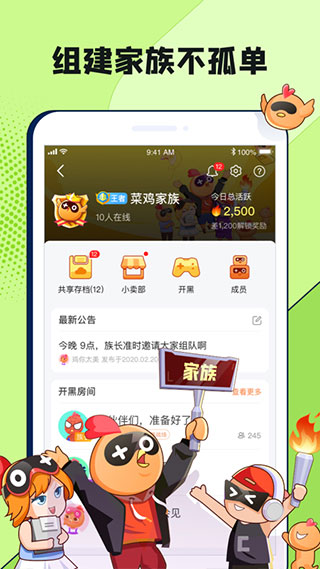 菜機游戲盒子