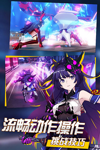 崩壞3(崩壞學園3)