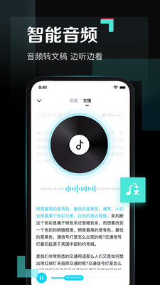 百度網盤青春版APP