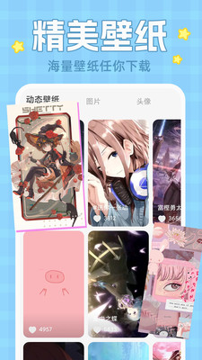 主題動態壁紙APP