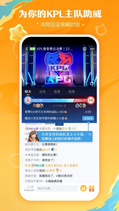 王者營(yíng)地app