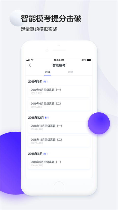 星火英語(yǔ)