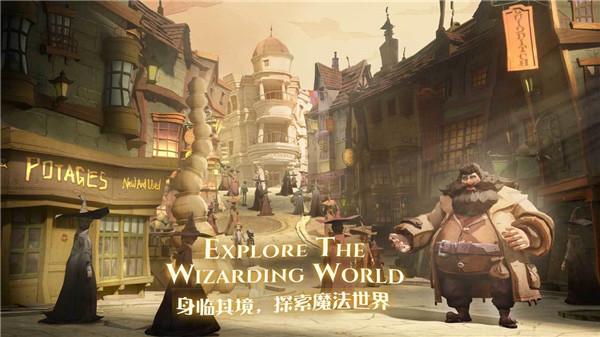 哈利波特魔法覺醒官服