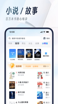 UC瀏覽器手機(jī)版
