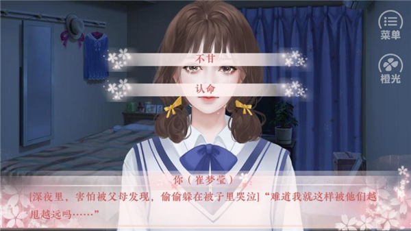 女神養成計劃