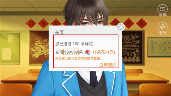 女神養成計劃