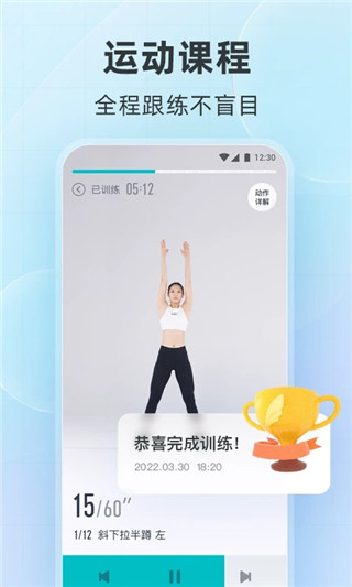 云麥好輕APP