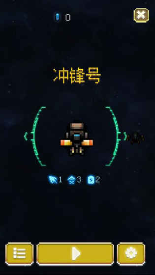 空中大師像素射擊無限鉆石