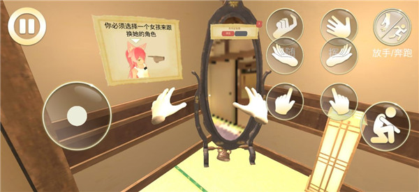 小忍計劃女友模擬器