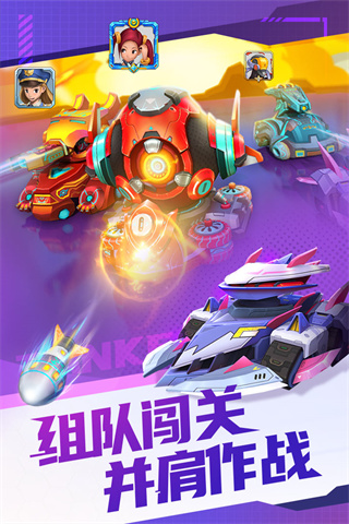 坦克無敵無限金幣版