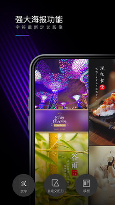mix濾鏡大師app