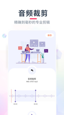 洛雪音樂助手APP(洛雪音樂編輯)
