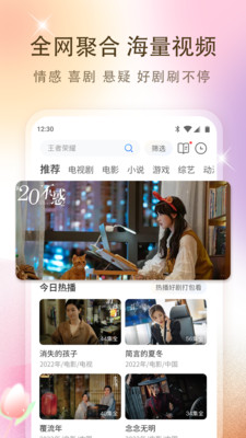 影視大全官方正版