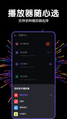 手機音量增強器