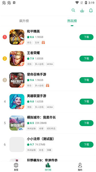 紐扣助手APP最新版