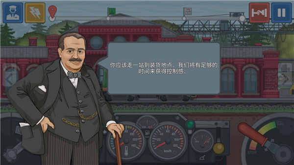 城市模擬火車司機無限金幣無限鉆石