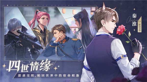 貓之宿約者(附攻略)