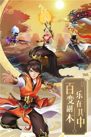九州仙劍傳下載