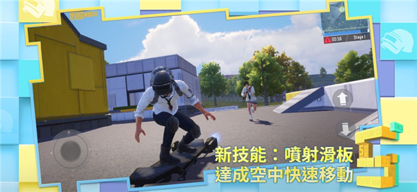 PUBG國際版(絕地求生)