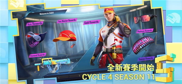 PUBG國際版(絕地求生)