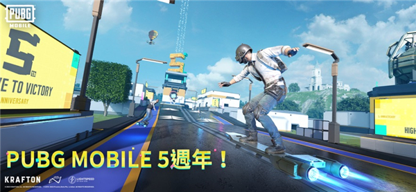 PUBG國際版(絕地求生)