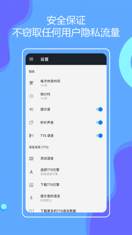 無器械健身