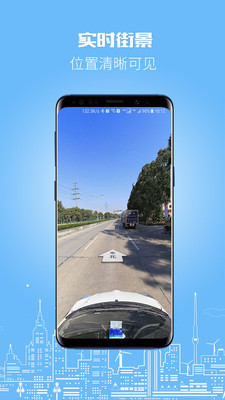 伴車星(GPS監控)