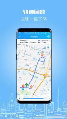 伴車星(GPS監控)