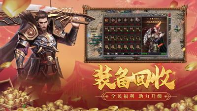 貪玩原始傳奇
