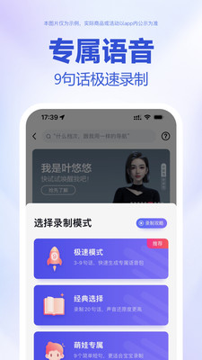 百度地圖手機(jī)版(3D實(shí)景地圖)
