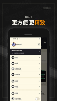 NGA玩家社區(魔獸世界論壇)