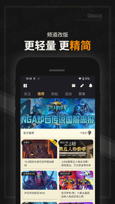 NGA玩家社區(魔獸世界論壇)