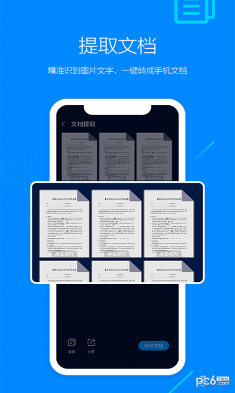 搜狗瀏覽器極速版APP