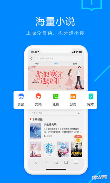 搜狗瀏覽器極速版APP