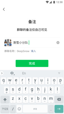 微信手機版安卓版