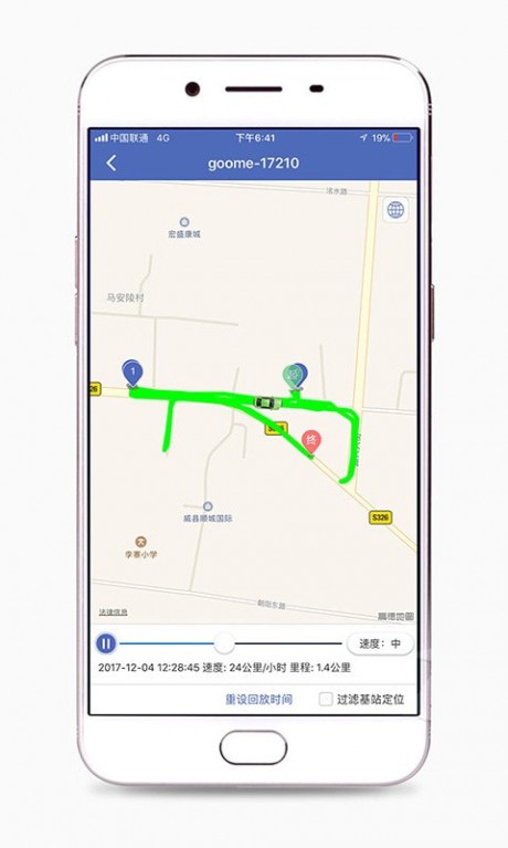汽車在線APP