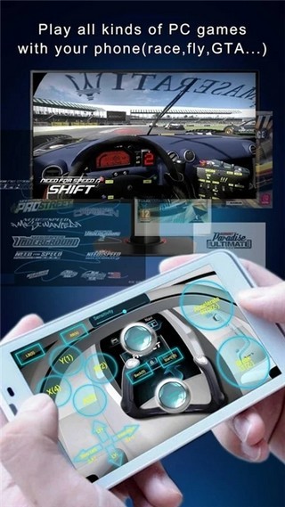 電腦遙控器