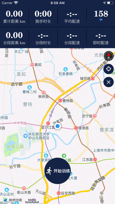 計步器APP