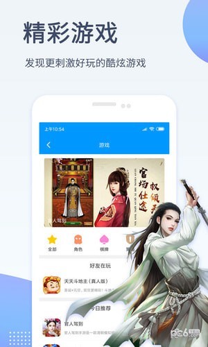 影音先鋒手機(jī)版