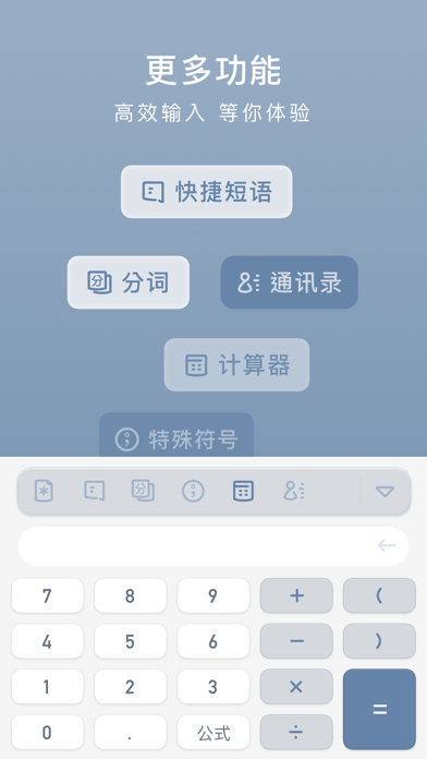 小鍵盤輸入法手機(jī)版