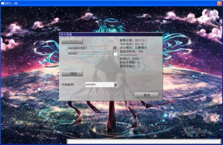 萌卡