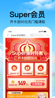 蘇寧易購(gòu)官方商城