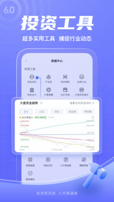 新浪財經手機版
